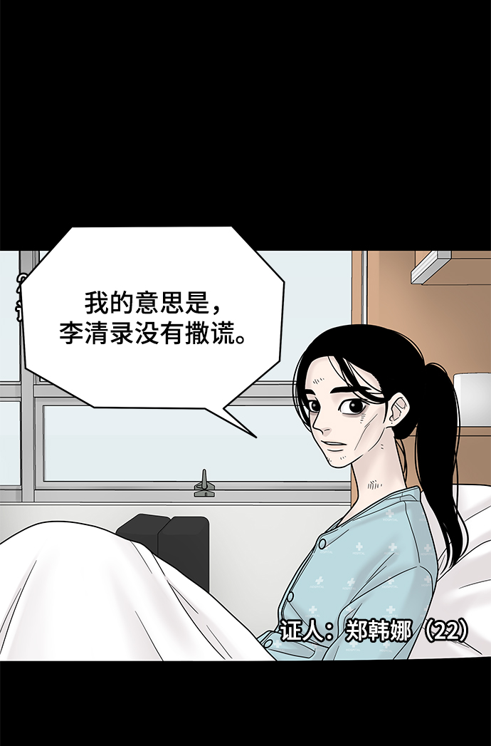 第4话39