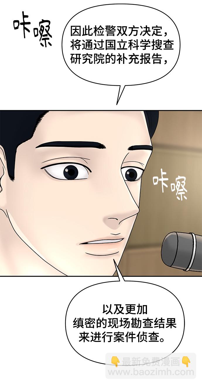 第4话4