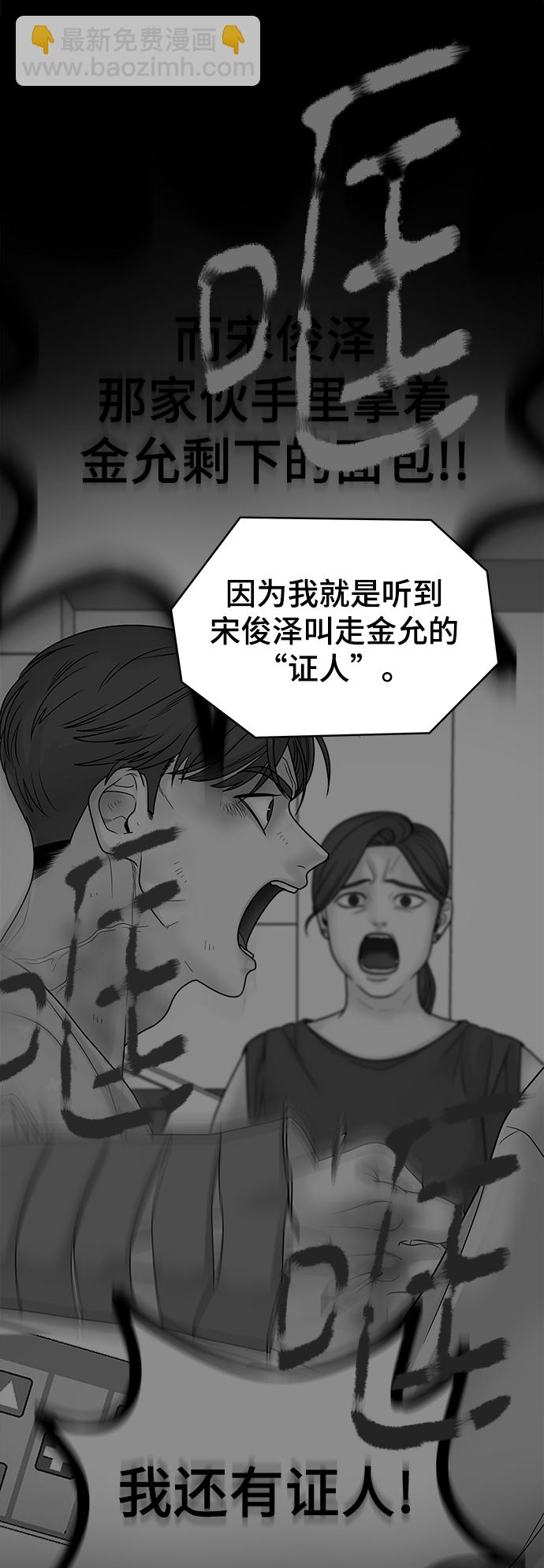 第4话40