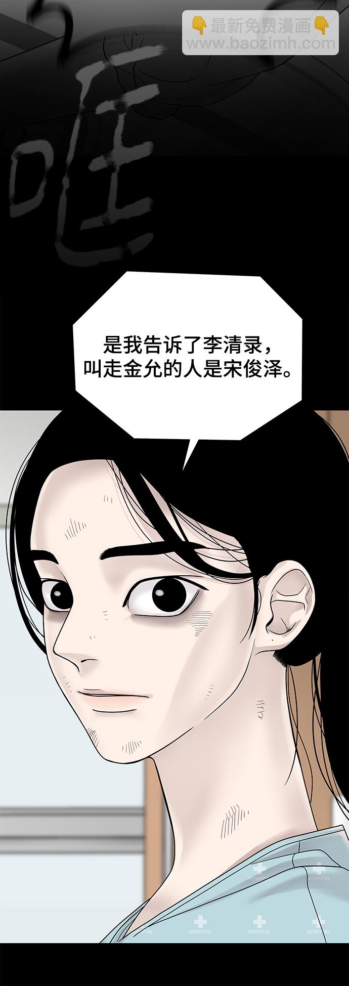 第4话41