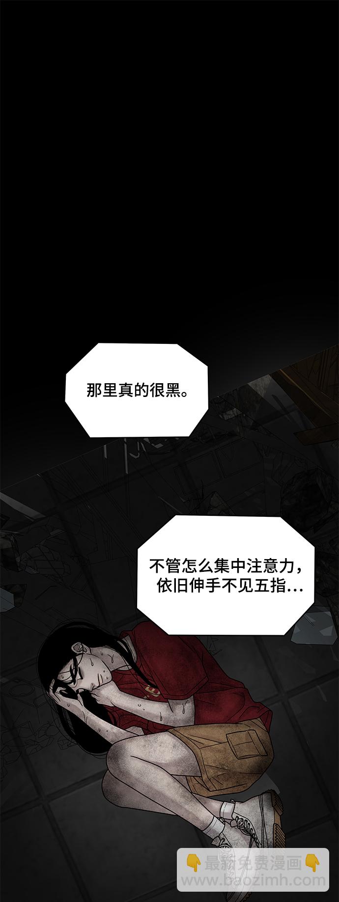 第4话42