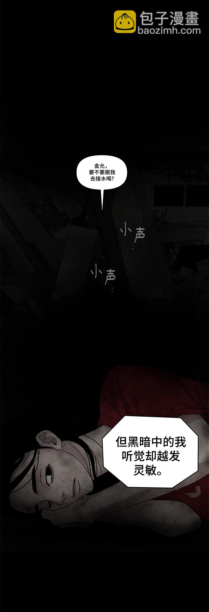第4话44