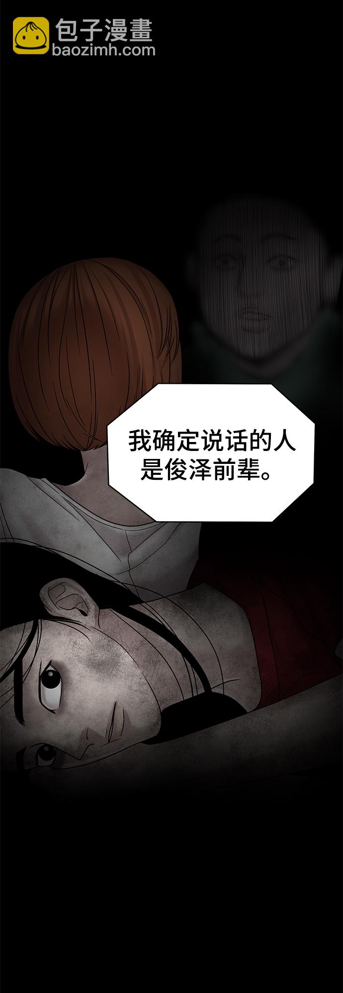 第4话45