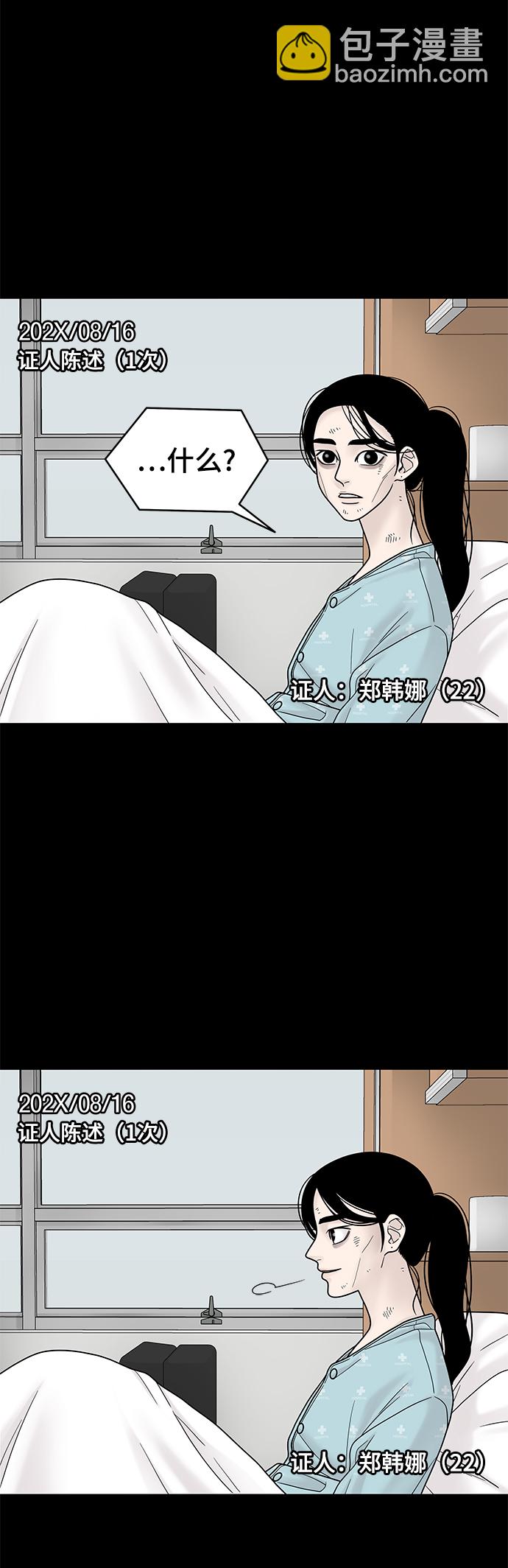 第4话46