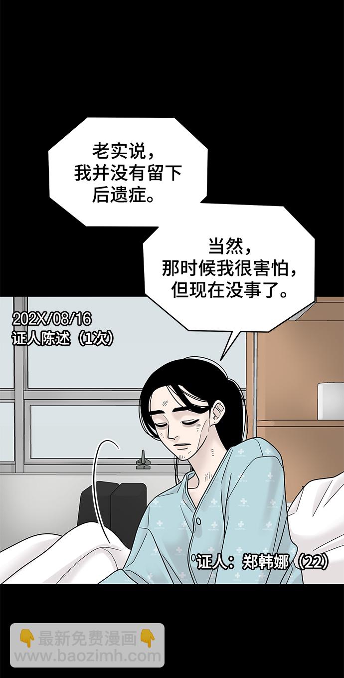 第4话51