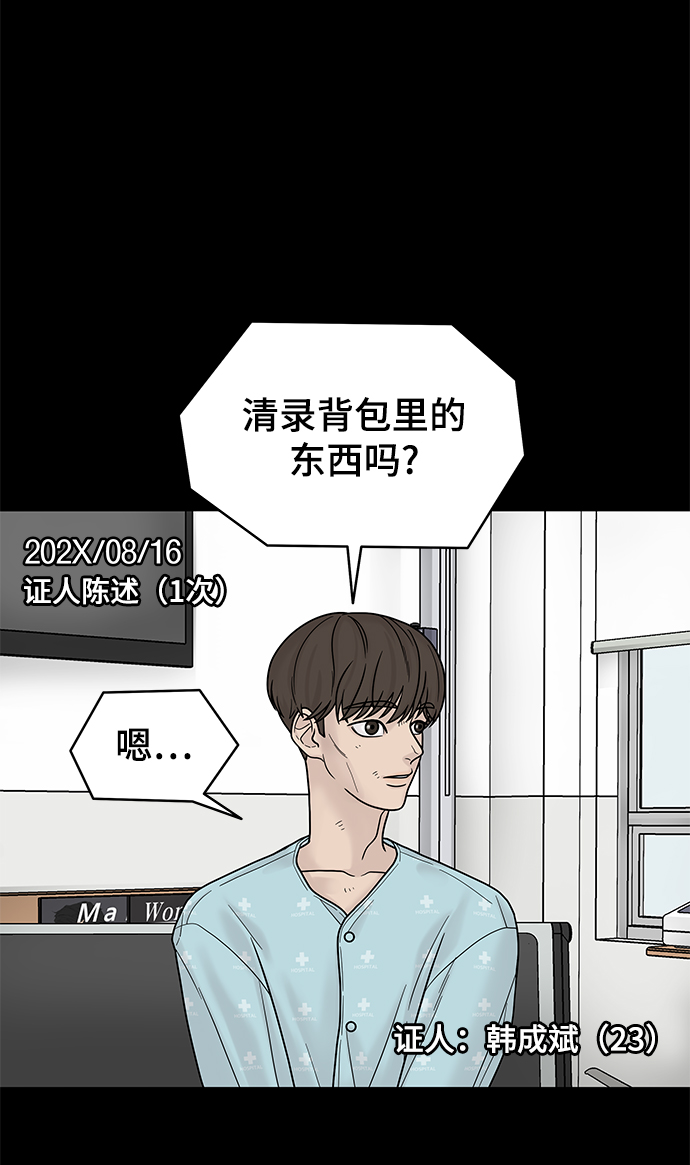 第4话55