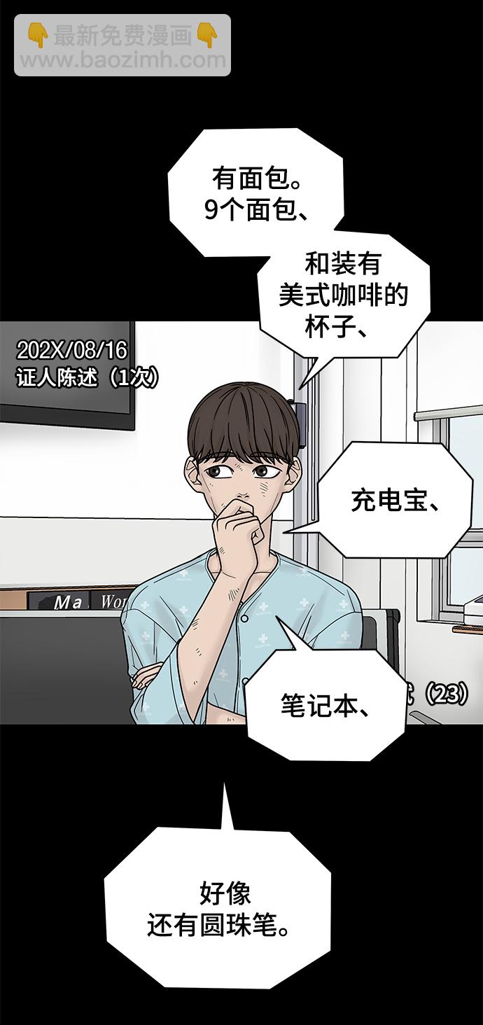 第4话56
