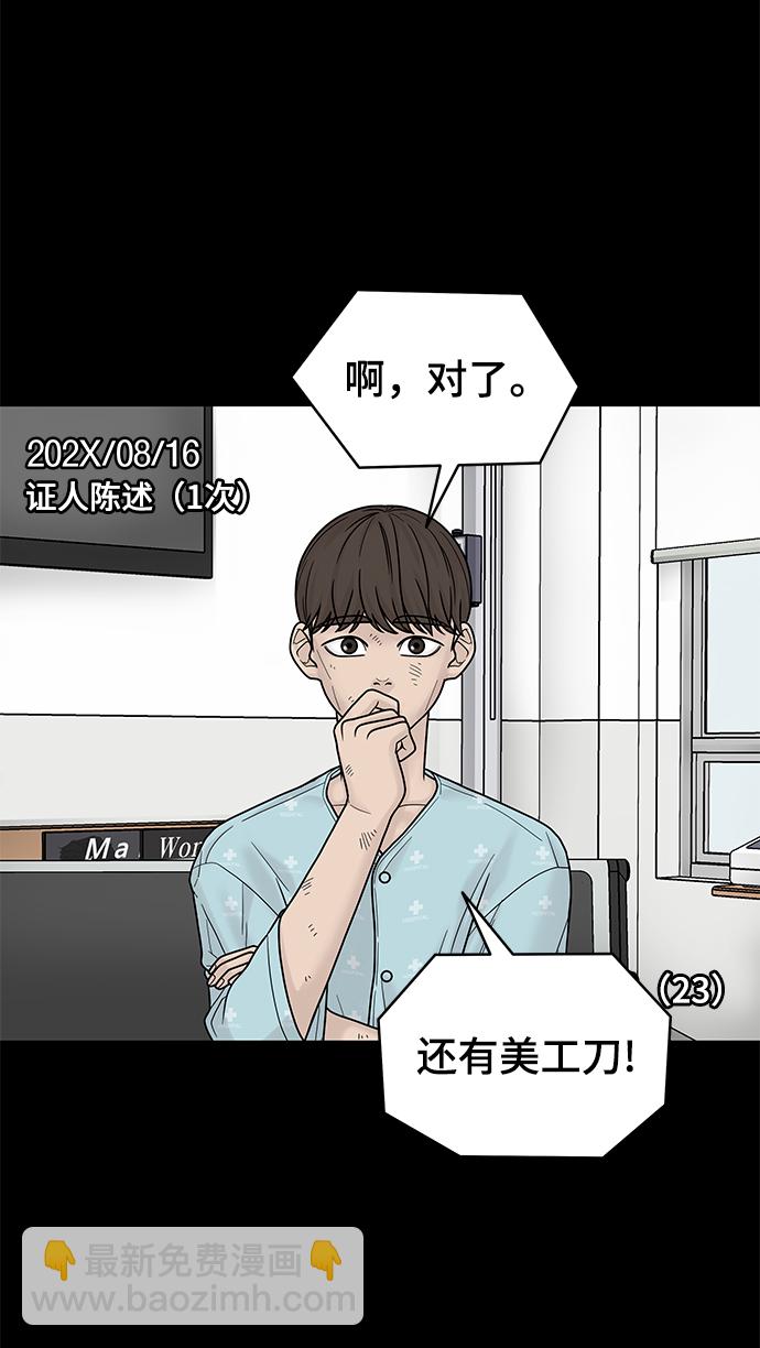 第4话57