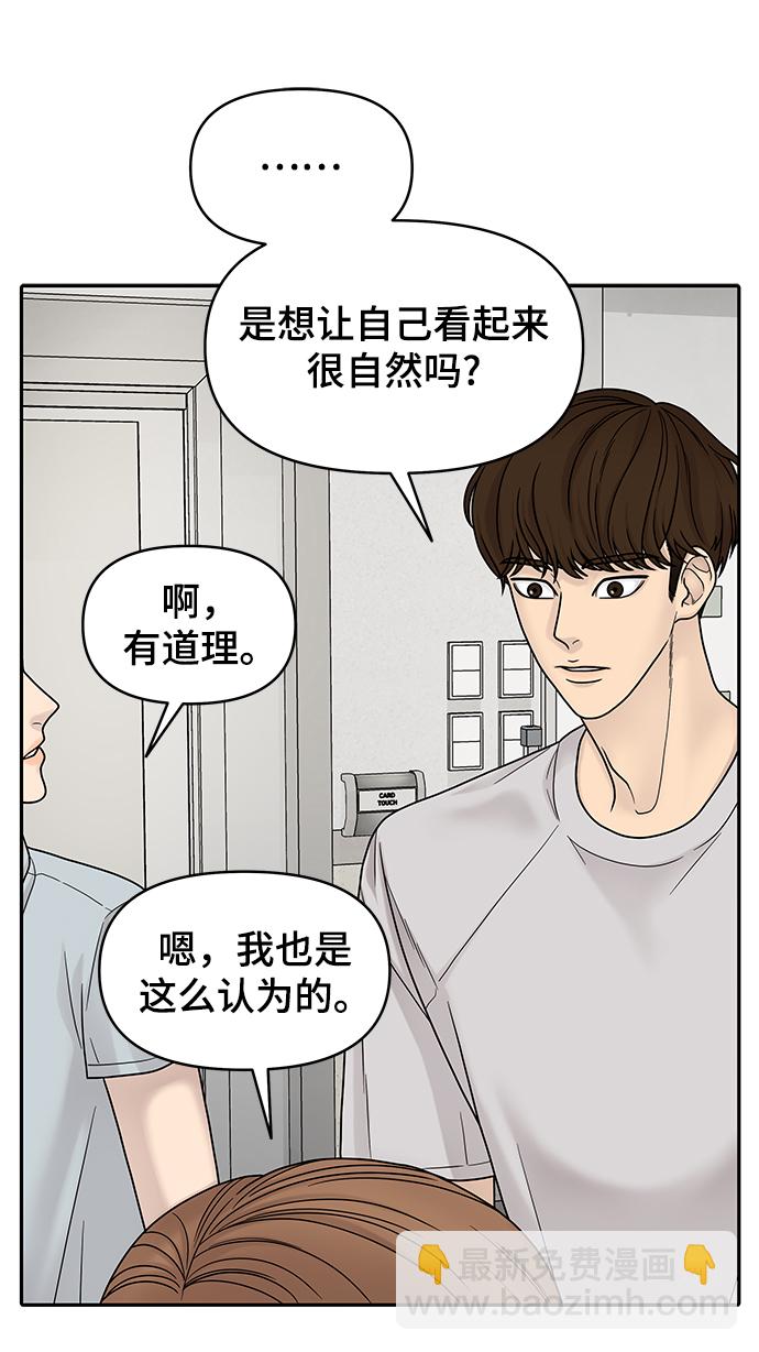 第4话63