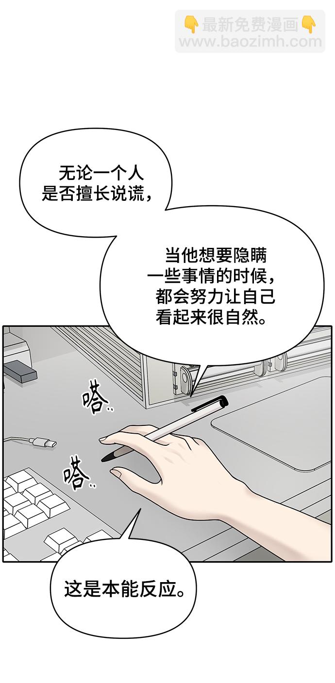 第4话64