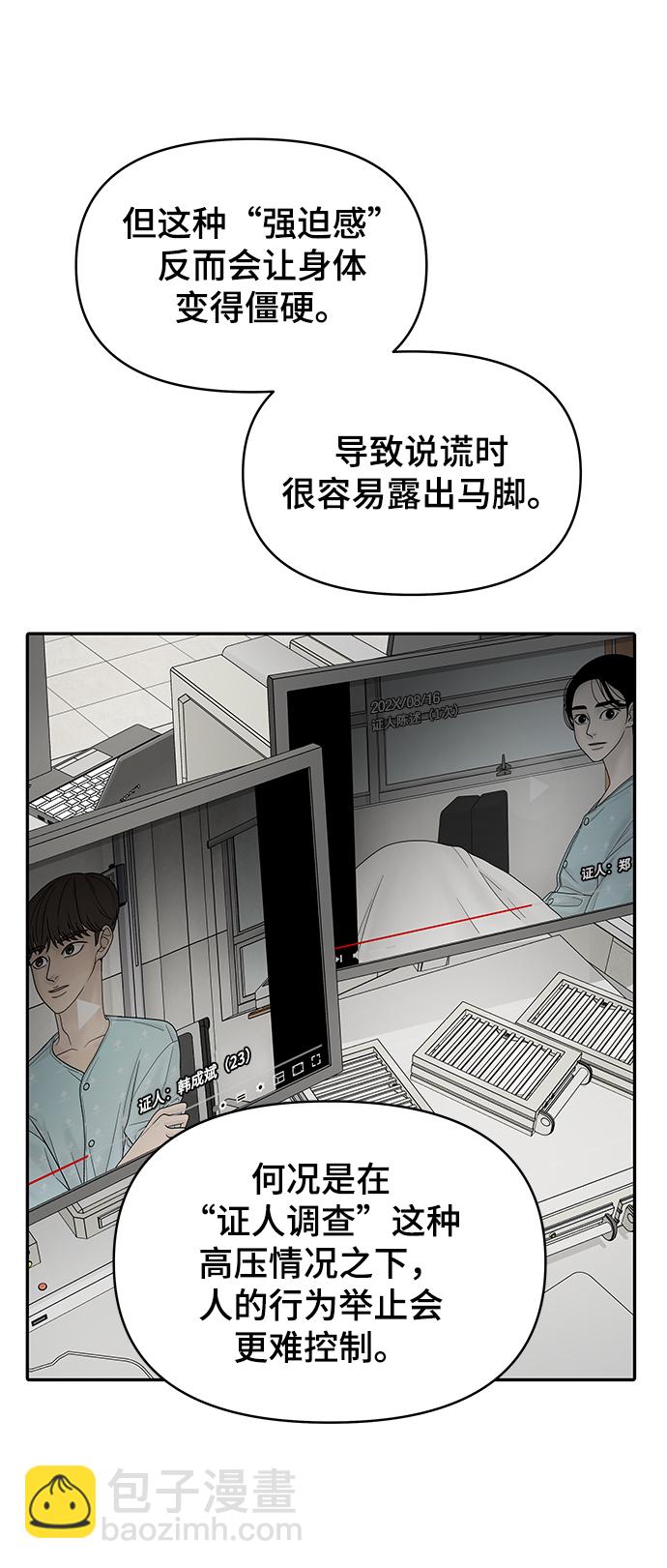 第4话66