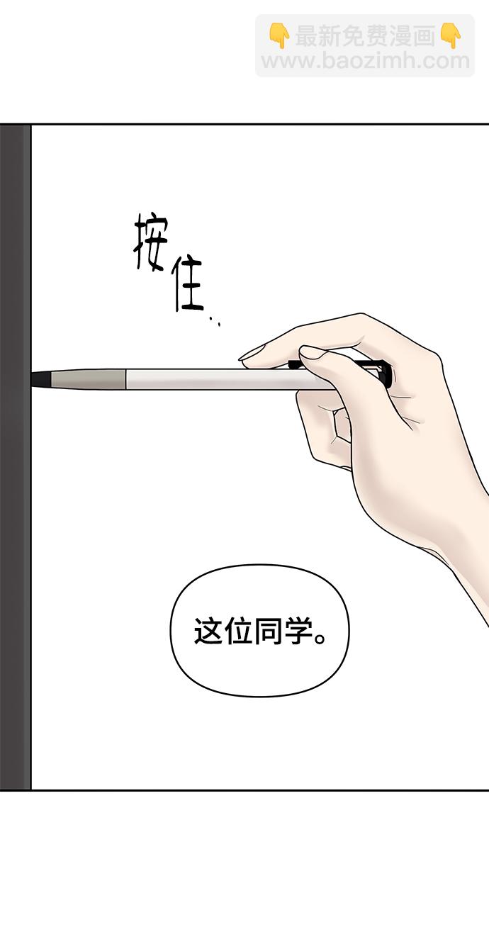 第4话68