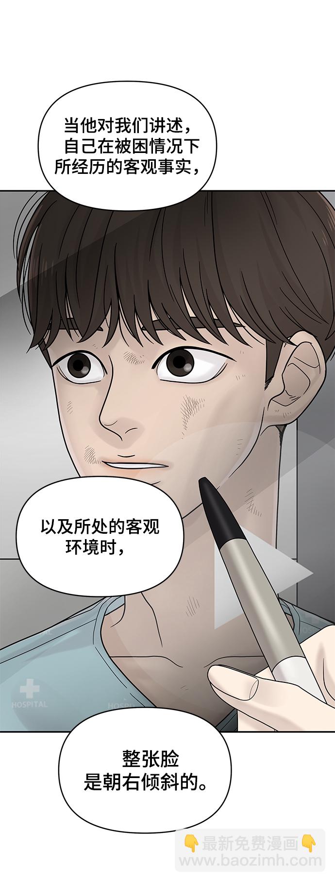 第4话69