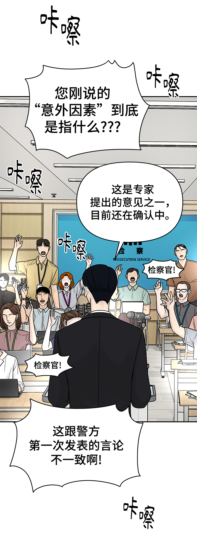 第4话7