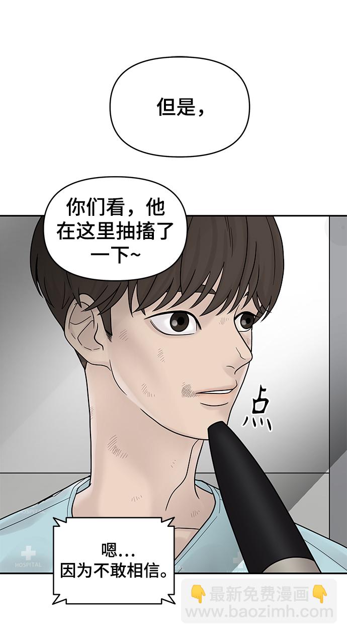 第4话70