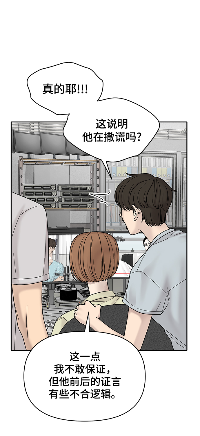 第4话72