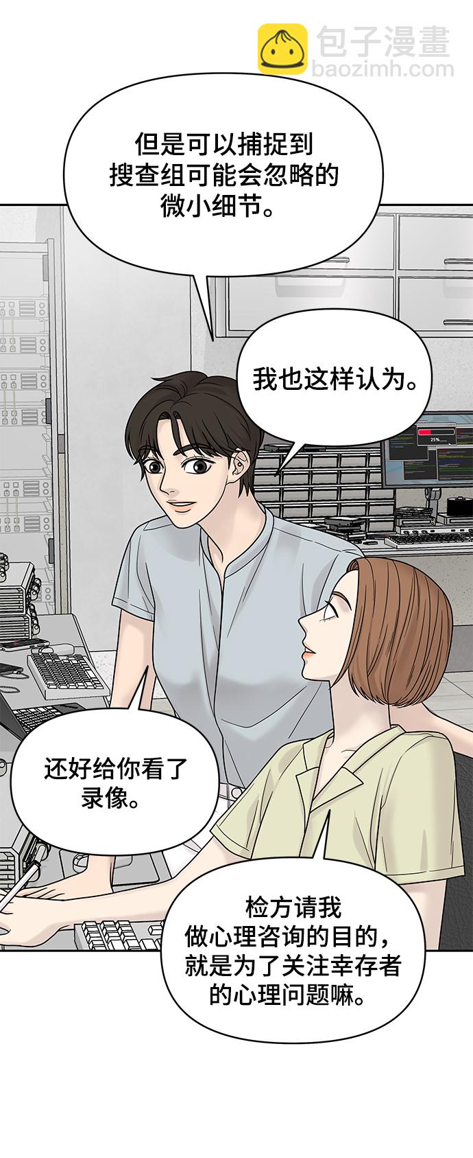 第4话75