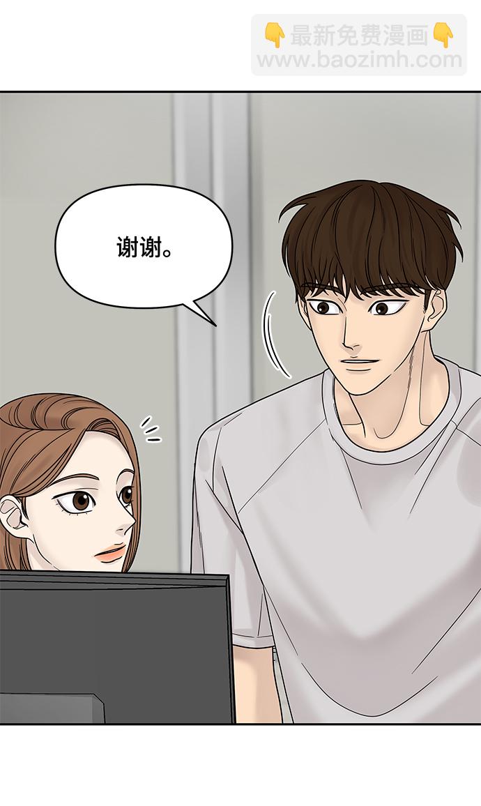 第4话76