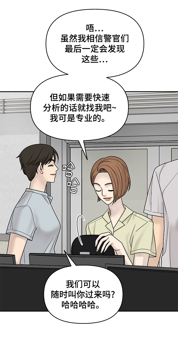 第4话77
