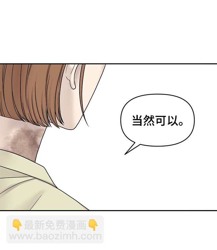 第4话78