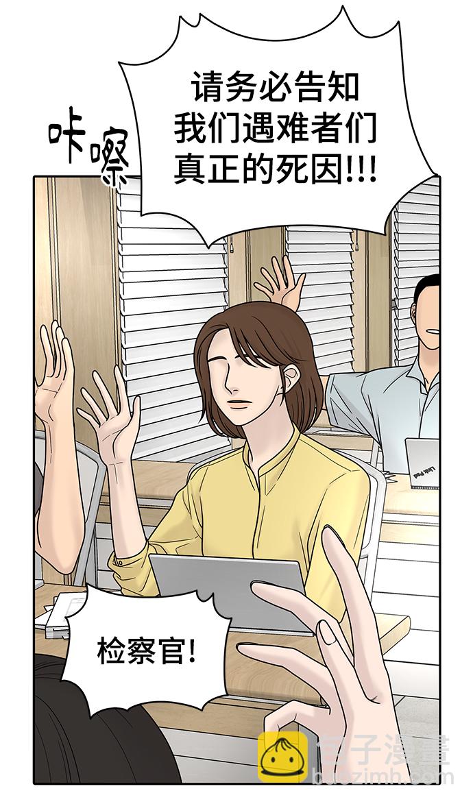 第4话8