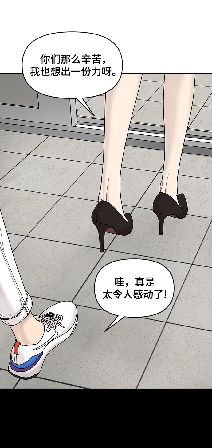 第4话80