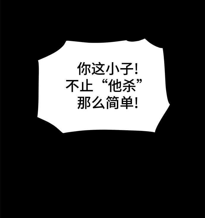 第4话82