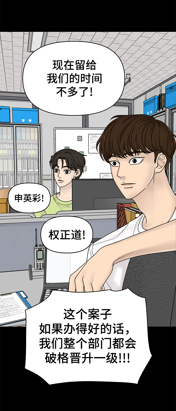 第4话83
