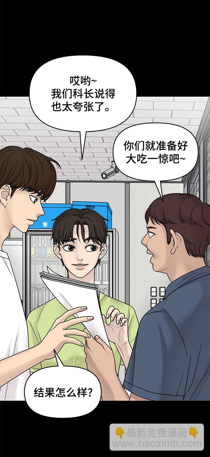 第4话84