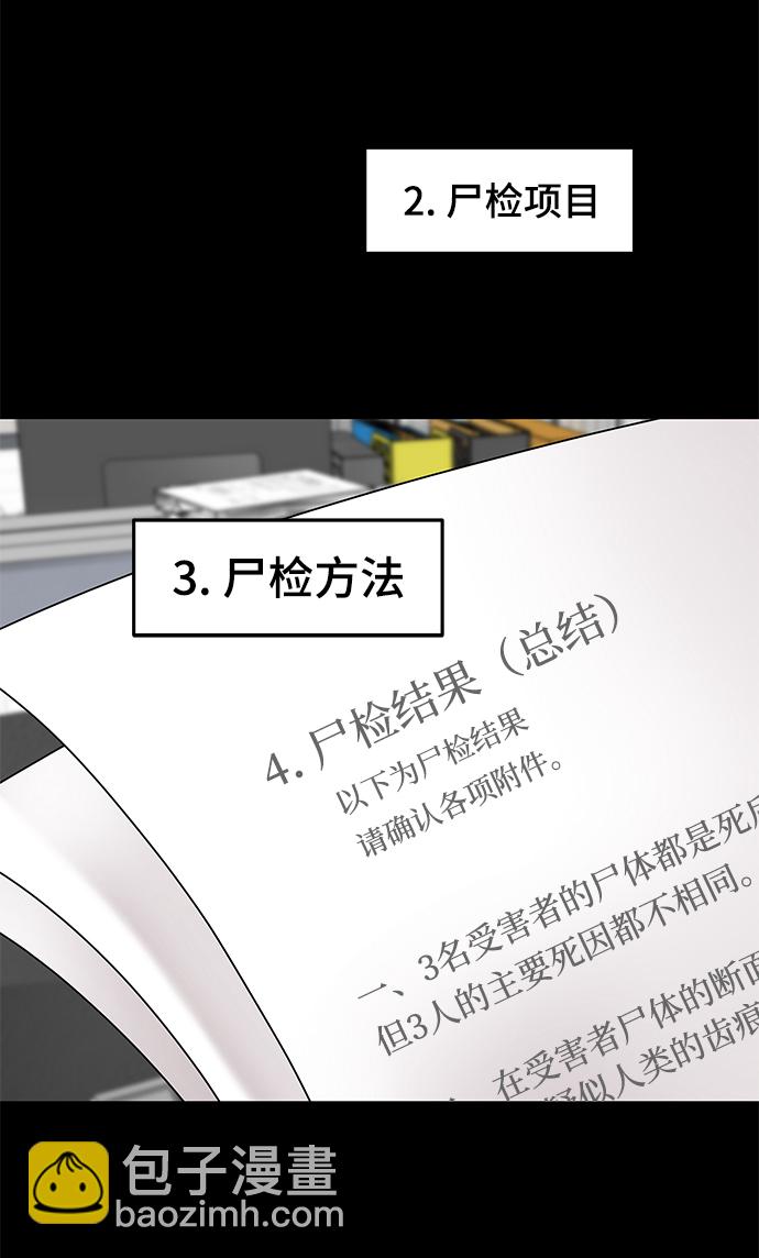 第4话86