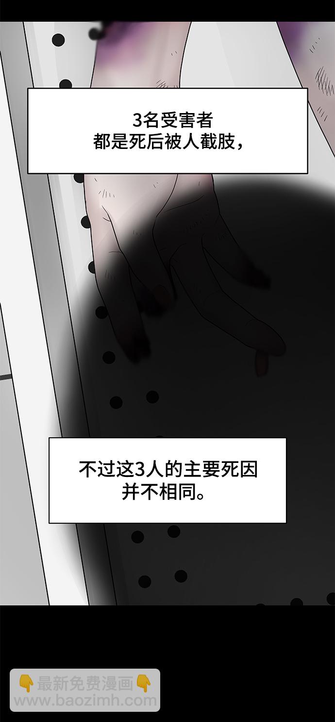 第4话89