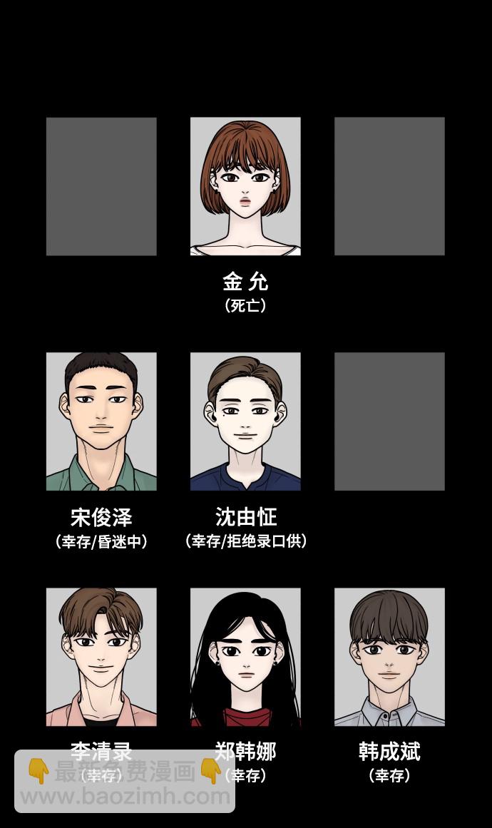 第4话91