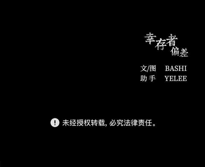 第4话92