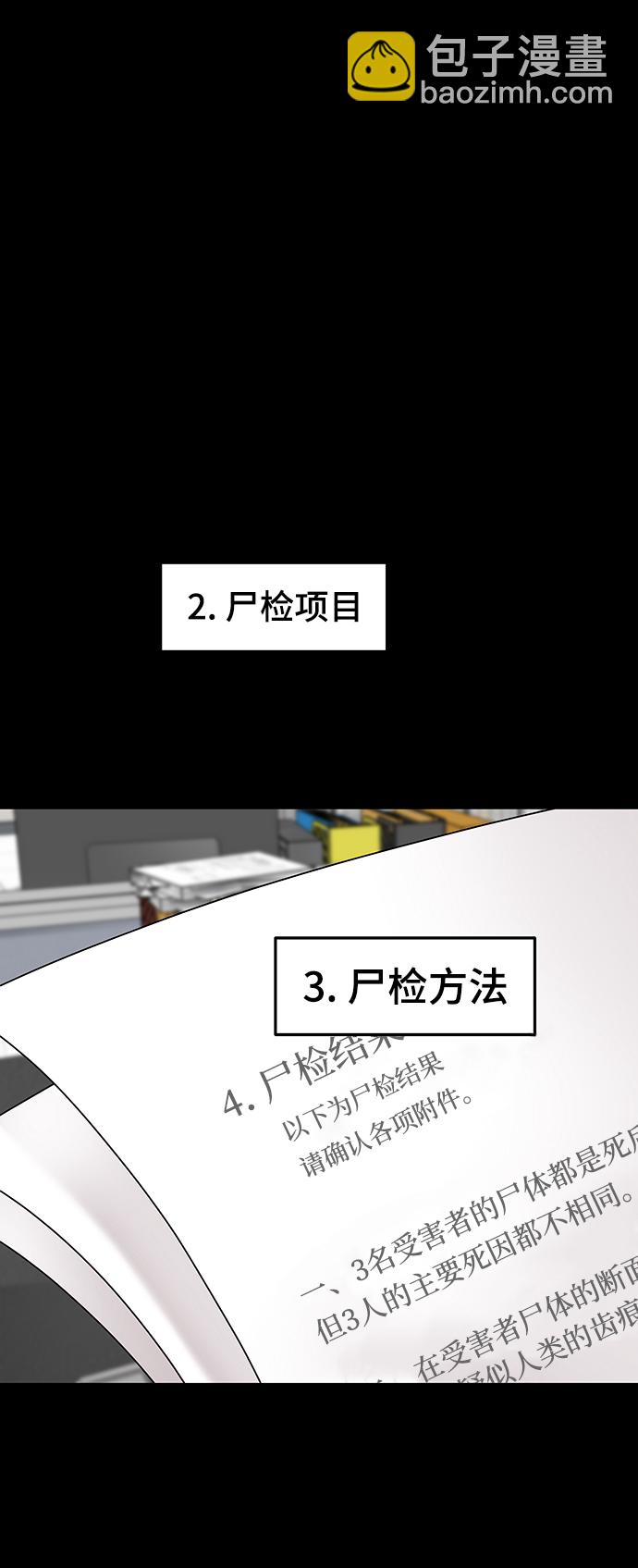 第5话1