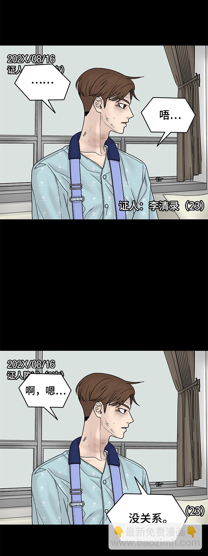 第5话12