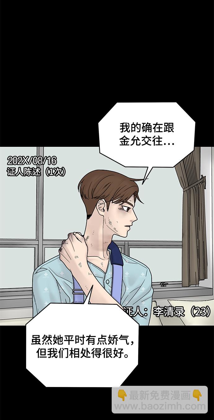 第5话13