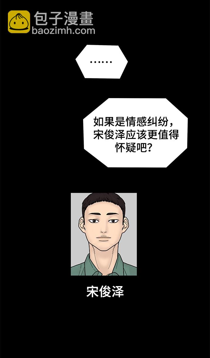 第5话14