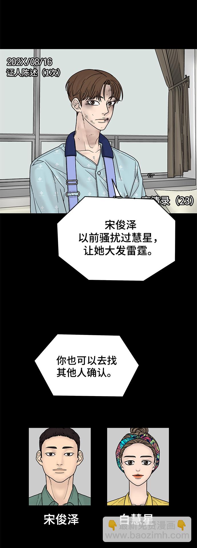第5话15