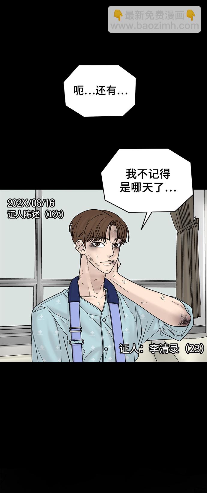 第5话16