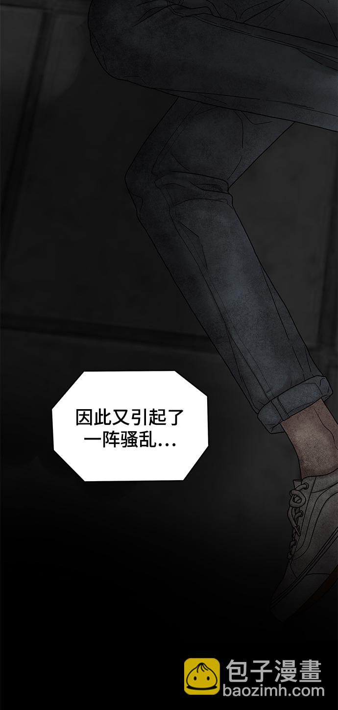 第5话18