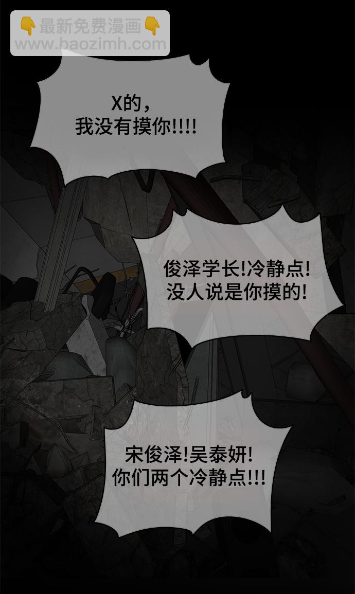 第5话19