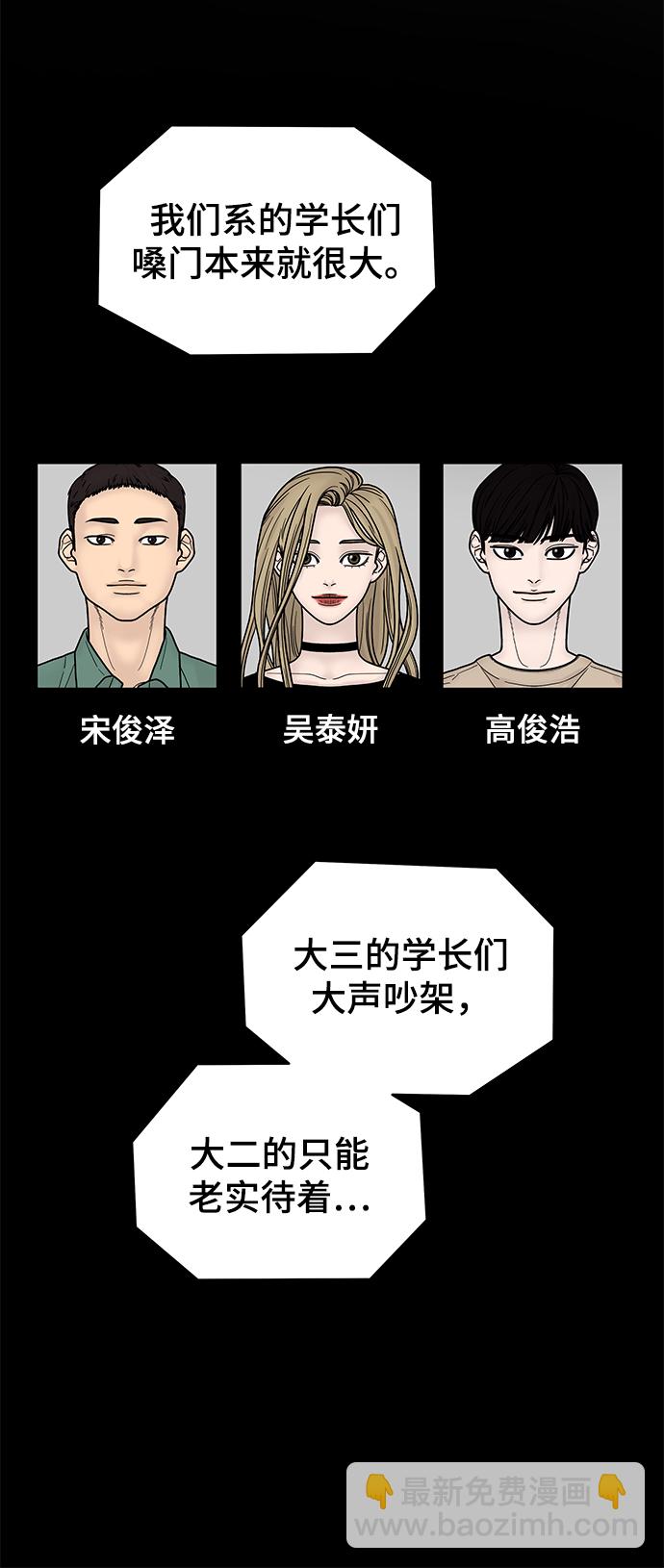 第5话20