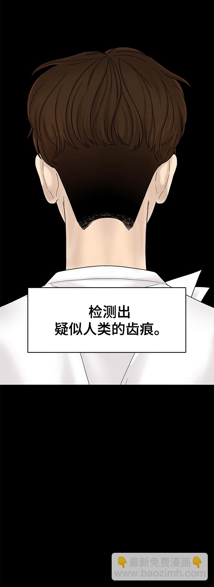 第5话23