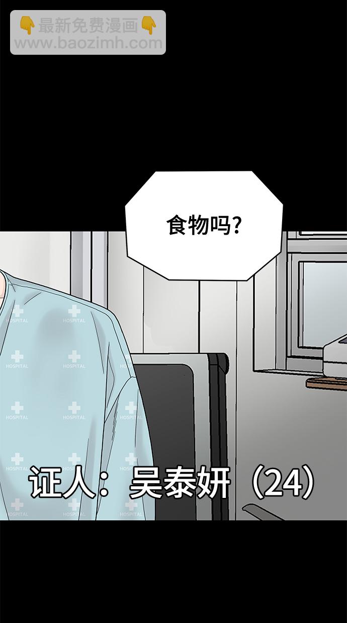 第5话24