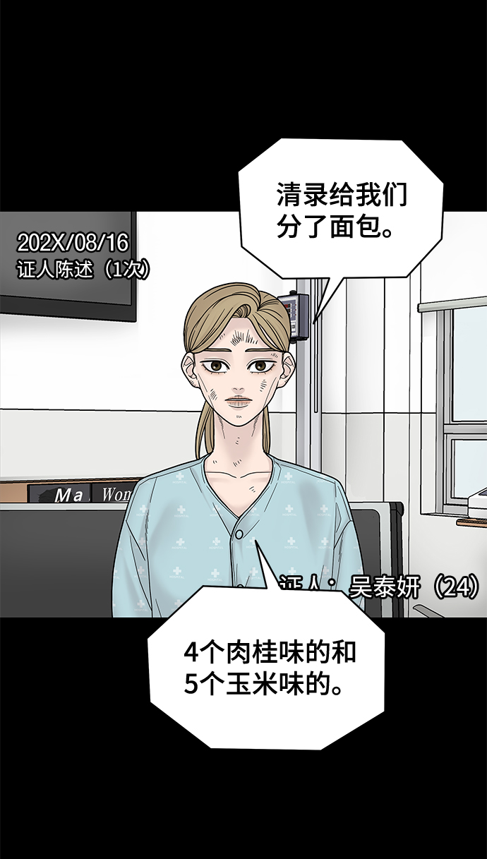 第5话25
