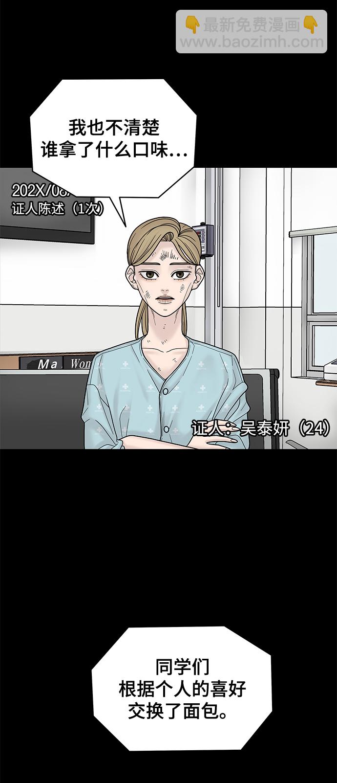 第5话26