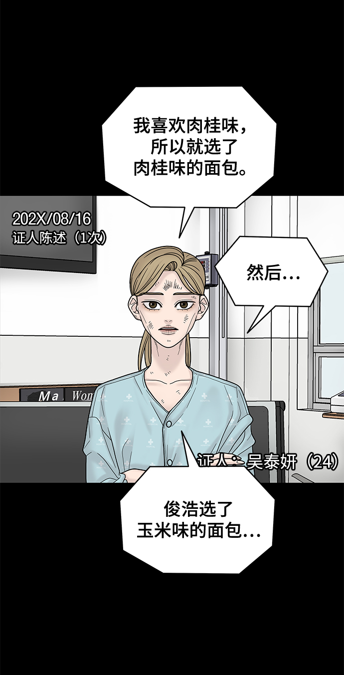 第5话29