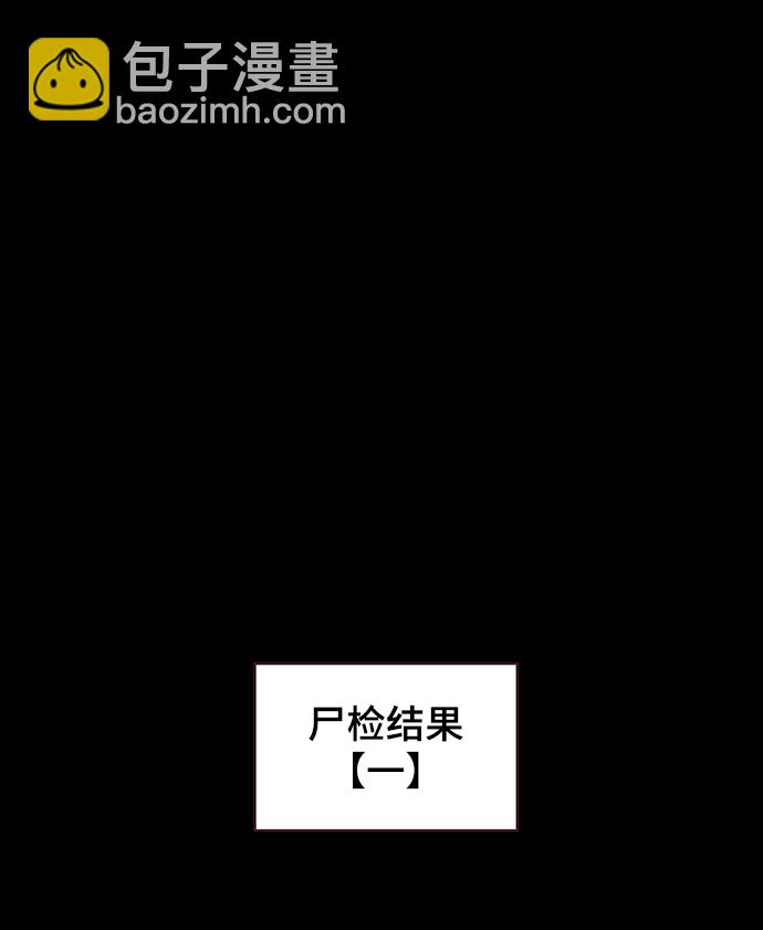 第5话3