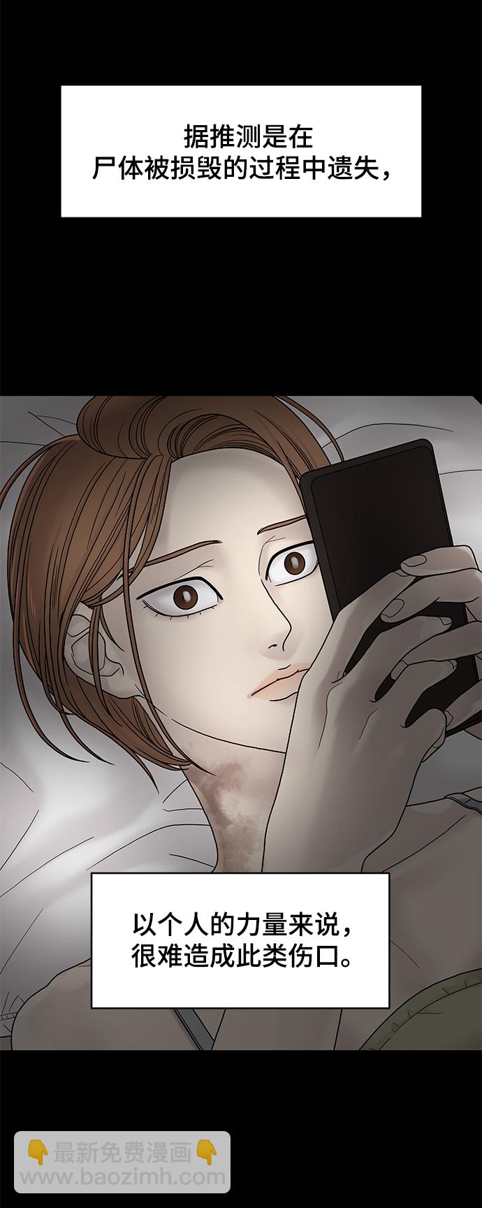 第5话34