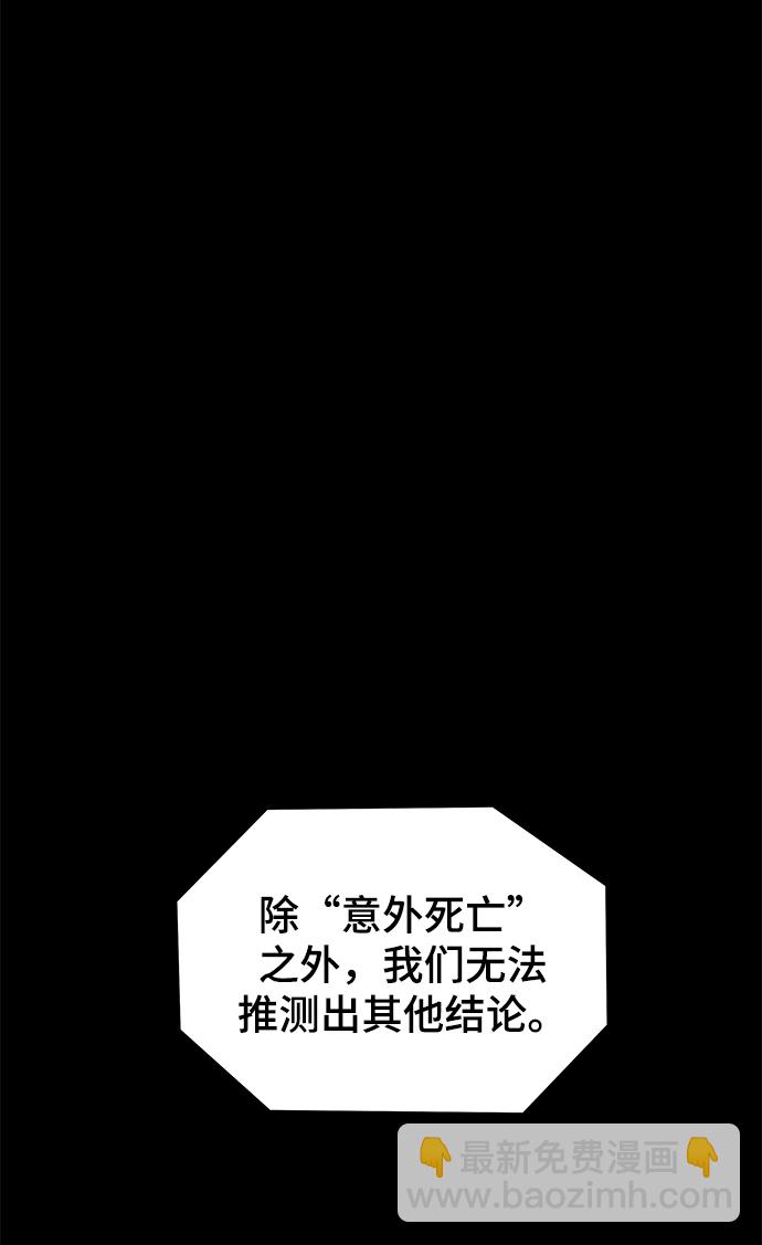 第5话35